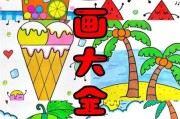 绘图图片大全哪里找_绘图图片大全怎么下载