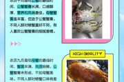 梦到螃蟹和鱼是什么意思_梦到螃蟹和鱼预示什么