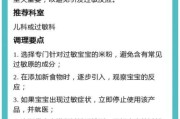 六个月宝宝不吃米粉怎么办_米粉过敏还是厌奶期