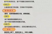 2岁半宝宝聪明的表现有哪些_如何判断孩子智力超常