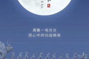 八月十五图片大全大图_如何下载高清无水印
