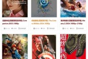 迅雷下载欧美电影安全吗_如何高速获取资源