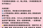 两个月宝宝正常体温是多少_如何判断是否发烧