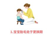 宝宝头发稀少怎么办_婴儿头发长得慢的原因
