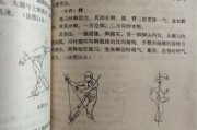 梦见自己会武功_意味着什么
