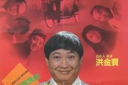 群龙戏凤迅雷下载_群龙戏凤高清资源在哪找