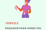 九个月宝宝退烧小妙招_物理降温怎么做