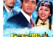 上海滩迅雷下载_哪里能看高清完整版