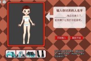 梦到打屁股是什么意思_梦到打屁股预示什么