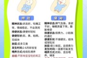 宝宝不拉大便怎么办_怎样刺激宝宝自然排便