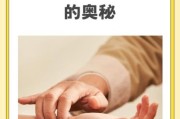 老中医图片大全_如何辨别真假老中医
