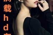 情欲满载迅雷下载_哪里能看完整版