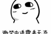 无奈表情包怎么找_无奈图片大全哪里下载