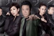 拆局专家迅雷下载_哪里能看高清完整版
