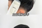 宝宝第一次剪头发_在家给宝宝理发步骤