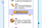 怀孕吃什么宝宝会白_孕期饮食让宝宝皮肤更白