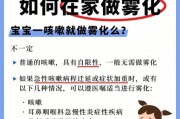 宝宝喉咙有痰怎么办_宝宝有痰怎么快速化痰