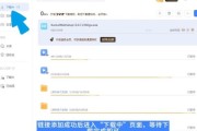 bt迅雷下载怎么用_迅雷下载速度慢怎么办