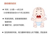 宝宝肠绞痛的症状有哪些_如何缓解宝宝肠绞痛