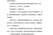 梦到白鞋是什么意思_白鞋梦境解析