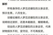 梦到被嫌弃是什么意思_如何化解梦境中的自卑感