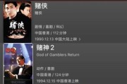 动作片迅雷下载_如何找到高清资源