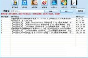 迅雷种子下载神器怎么用_迅雷种子下载神器安全吗