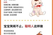 宝宝吃饱了不睡觉哭闹怎么办_新生儿夜里吃完奶不睡