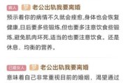 总是梦到男朋友出轨怎么回事_梦到男友背叛意味着什么