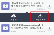 哥哥的老婆迅雷下载_如何安全获取高清资源