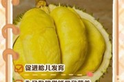 孕妇梦到吃榴莲生男孩_生男生女预测准吗