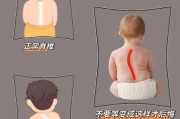 四个月的宝宝可以坐着吗_如何训练坐姿