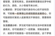 梦到蟒蛇是什么征兆_蟒蛇咬人预示什么