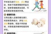 3岁宝宝骨密度正常值是多少_如何提高骨密度