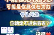 女人梦到过河过去了_是什么预兆
