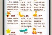 四岁宝宝怎么早教_四岁宝宝早教内容有哪些