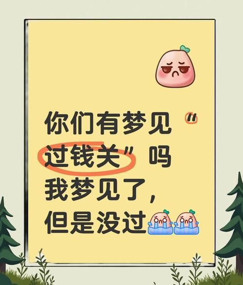 梦到有人给我钱是什么意思_梦见别人给我钱好不好