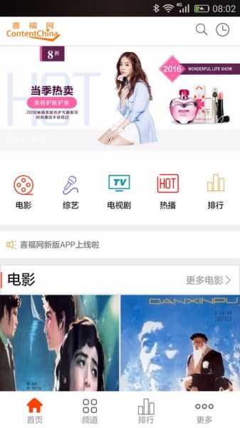 手机电影下载迅雷_迅雷下载电影到手机怎么操作