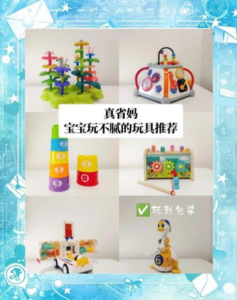 10个月宝宝适合玩什么玩具_如何挑选安全益智玩具