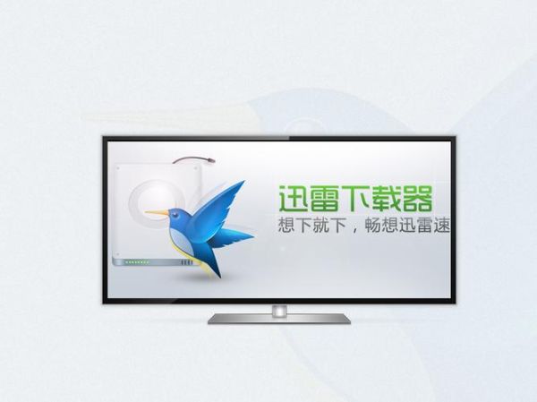 啪啪啪迅雷下载_安全吗