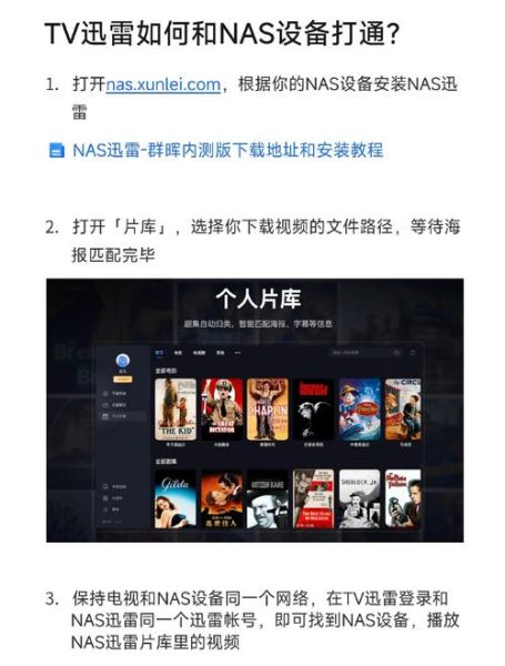 顶级生活迅雷下载安全吗_如何获取高清资源