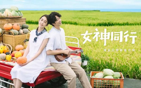 与女神同行迅雷下载_与女神同行高清资源在哪找