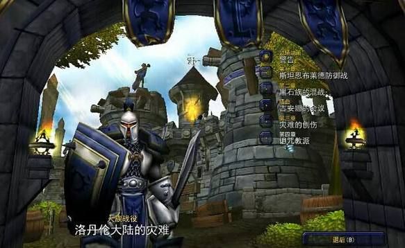 冰封王座迅雷下载_怎么找高速资源