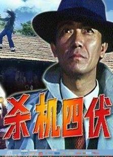 丛林奇兵迅雷下载_哪里能看高清完整版