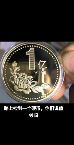 梦到捡到硬币是什么意思_梦到捡到硬币预示什么