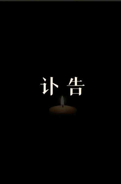 梦到岳母是什么意思_梦见岳母去世预示什么