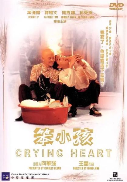 小孩不笨迅雷下载_哪里能看高清完整版