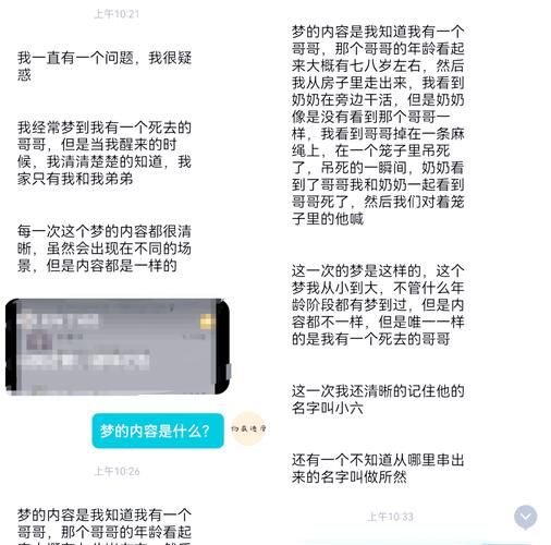 梦到别人写作是什么意思_如何解读梦中他人写作