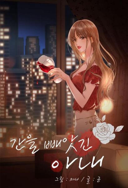 贤妻迅雷下载_哪里能看高清完整版