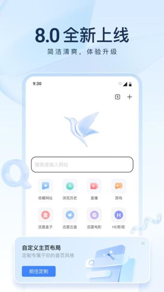 迅雷仓怎么用_迅雷下载速度慢怎么办